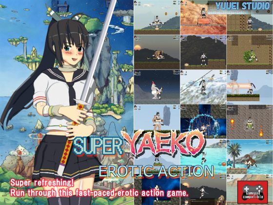 SUPER YAEKO EROTIC ACTION poster