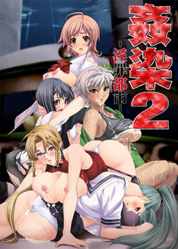 Kansen 2 poster