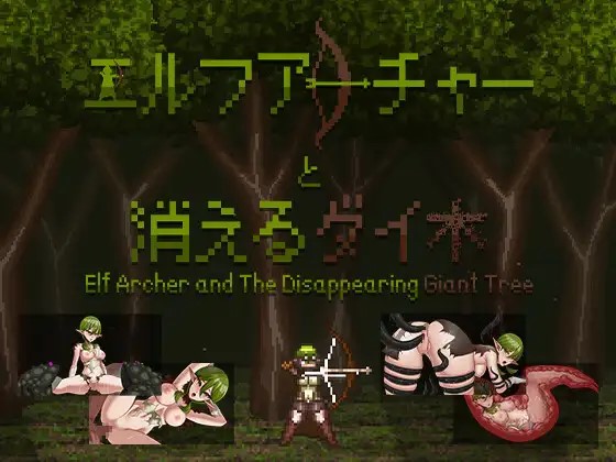 Elf Archer and The Disappearing Giant Tree poster