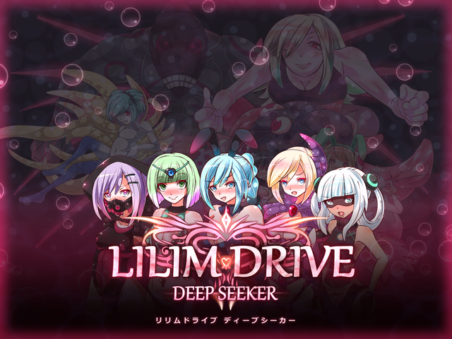 Lilim Drive poster