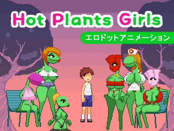 Hot Plants Girls poster