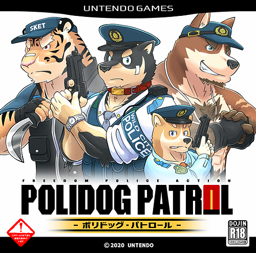 Polidog Patrol poster