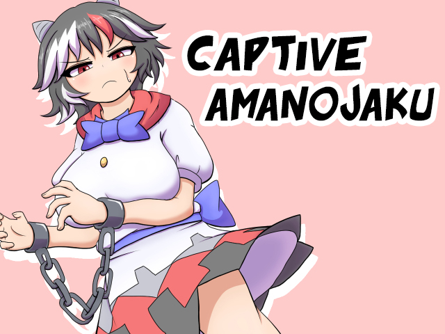 Captive Amanojaku poster