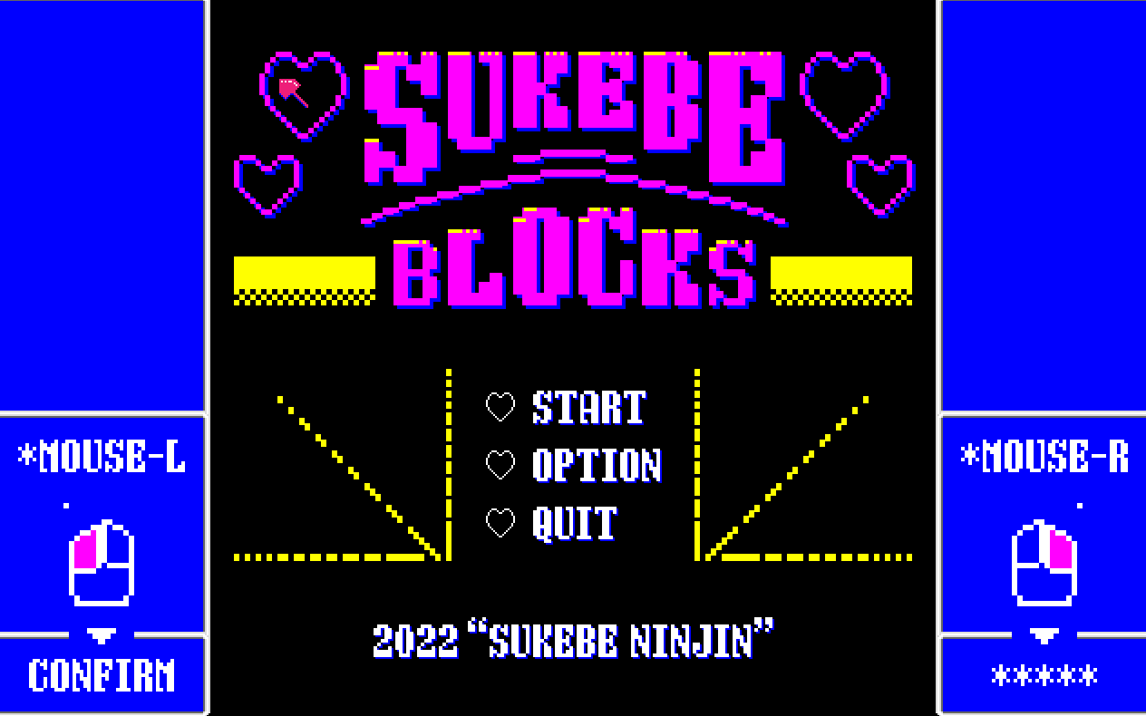 Sukebe Blocks poster