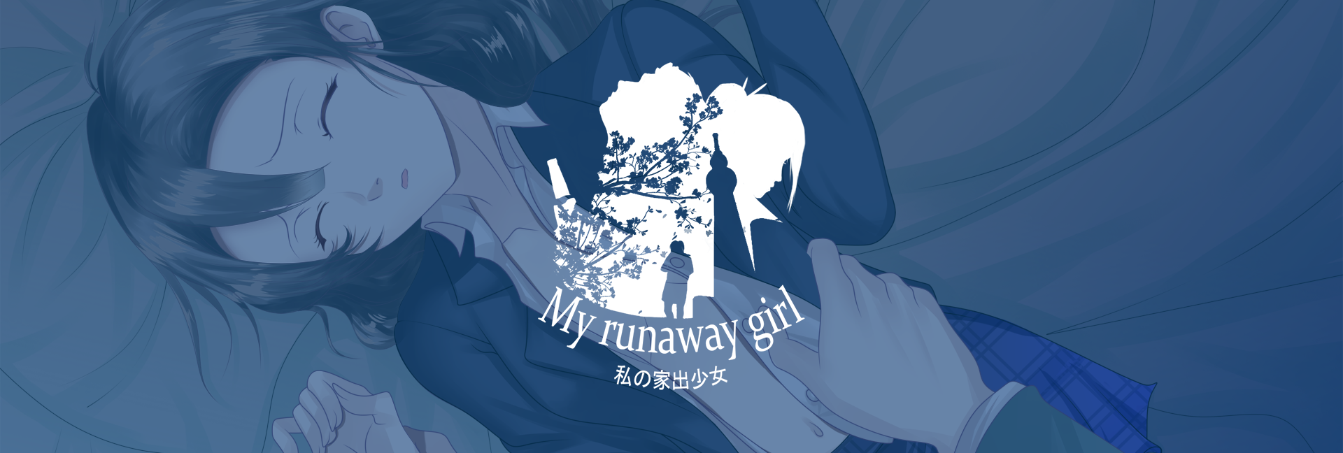 My Runaway Girl poster