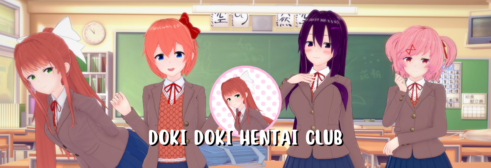 Literature Hentai Club poster