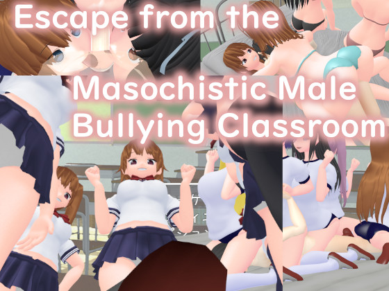 Escape from the Masochistic Male Bullying Classroom poster