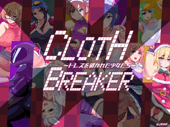 CLOTHING X BREAKER poster