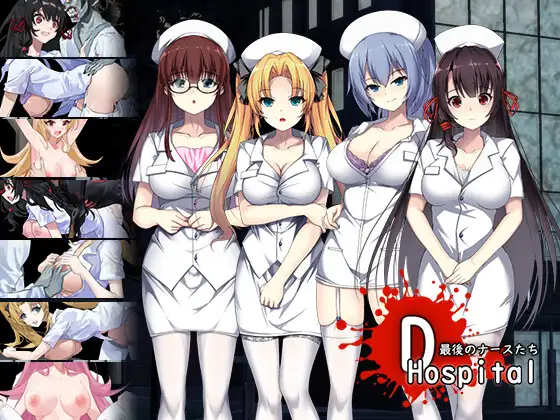 D-Hospital poster