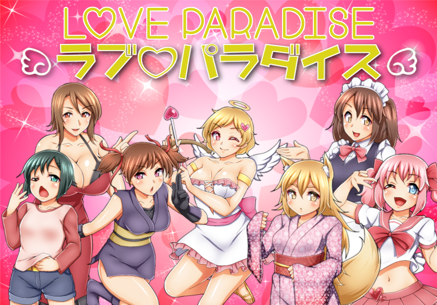 Love paradise poster