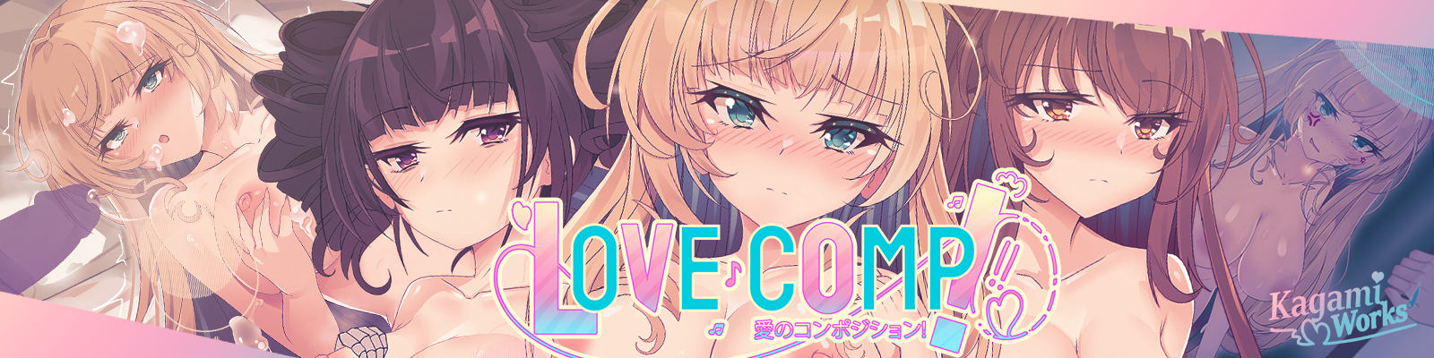 Love ♪ Comp! poster