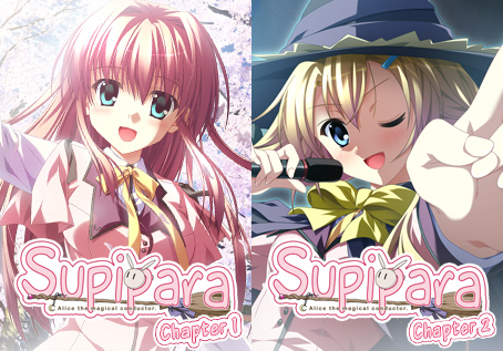 Supipara - Alice the magical conductor - Chapter #1 & 2 poster