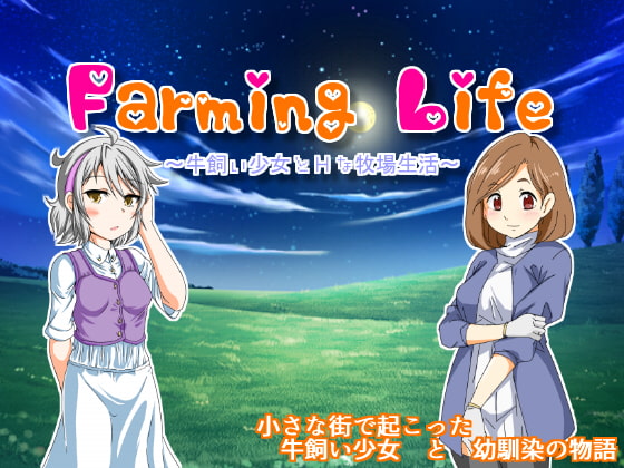 Farming Life poster