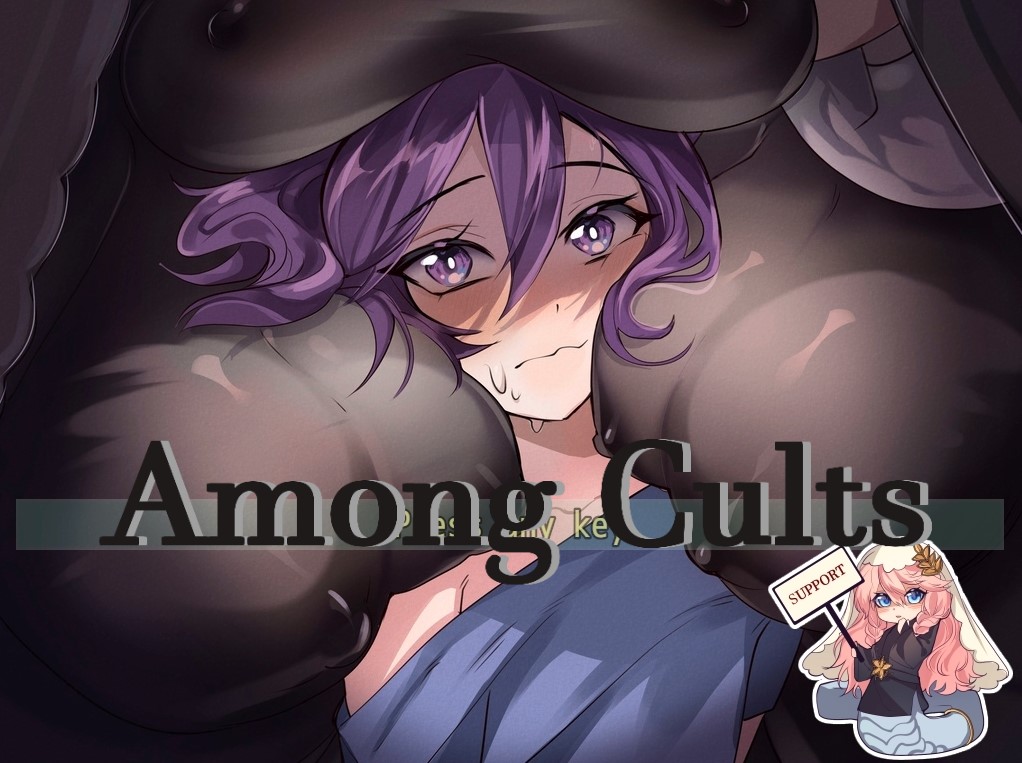 Among cults poster