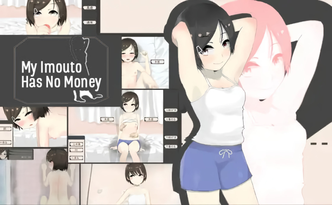 My Imouto Has No Money poster