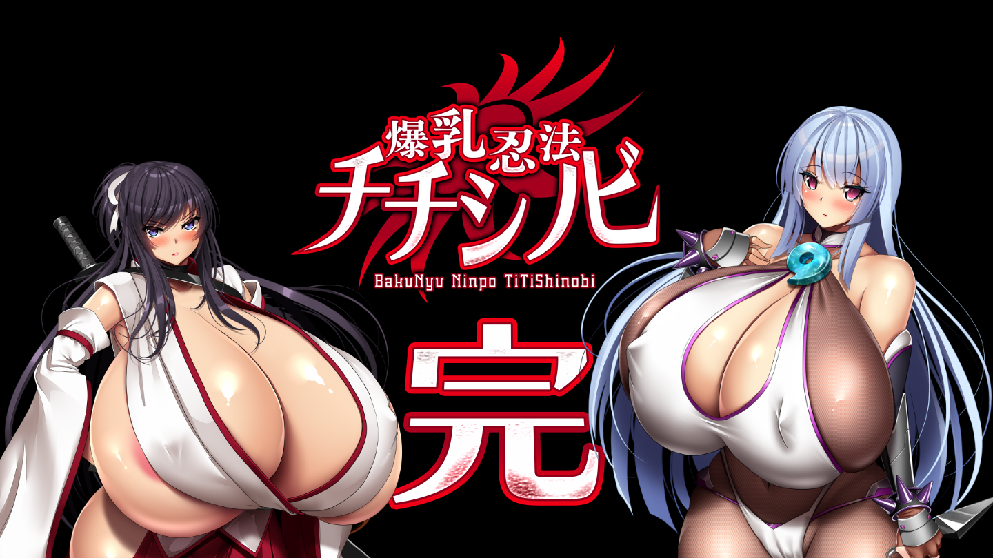 Big Breasts Ninpo Chichi Shinobi poster