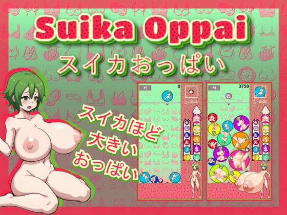 Suika Oppai poster