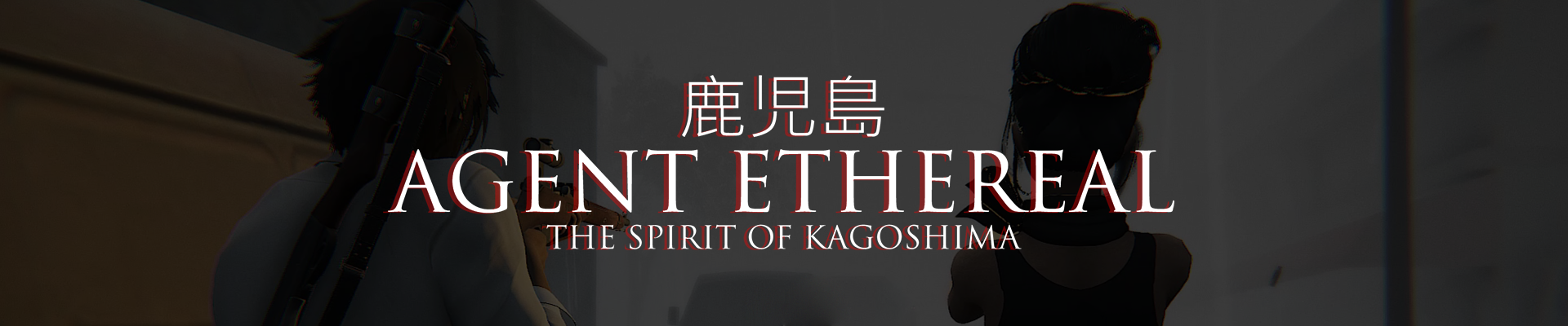 Agent Ethereal - The Spirit of Kagoshima poster