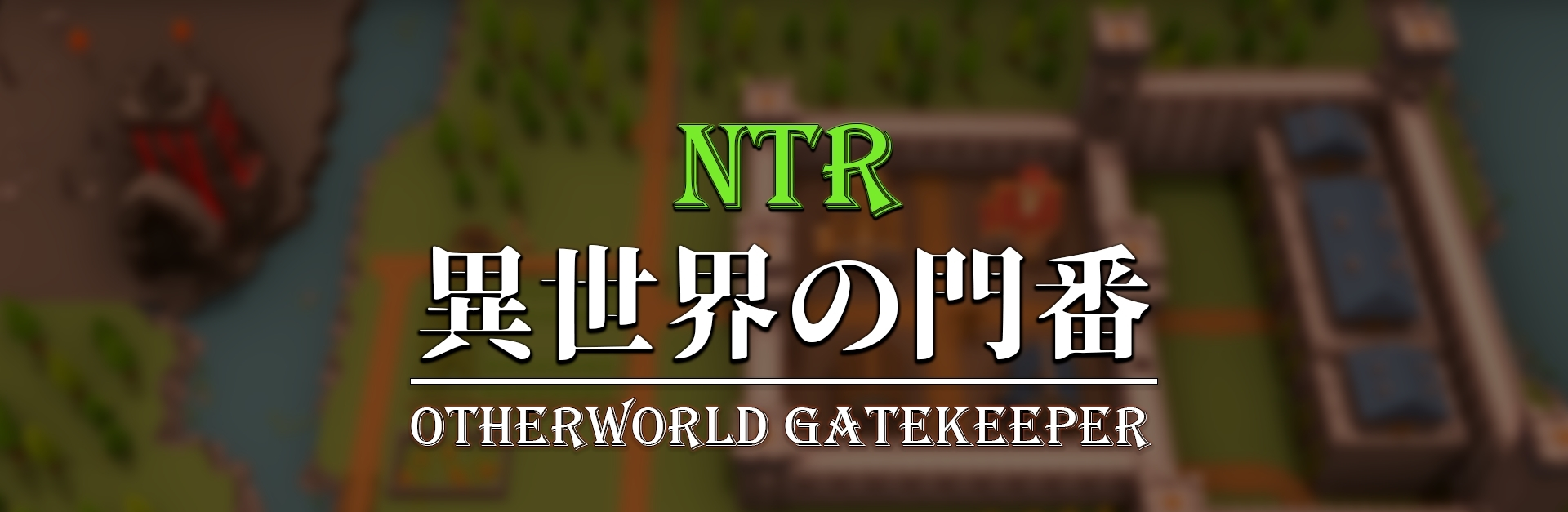 NTR: Gatekeepers of Another World poster