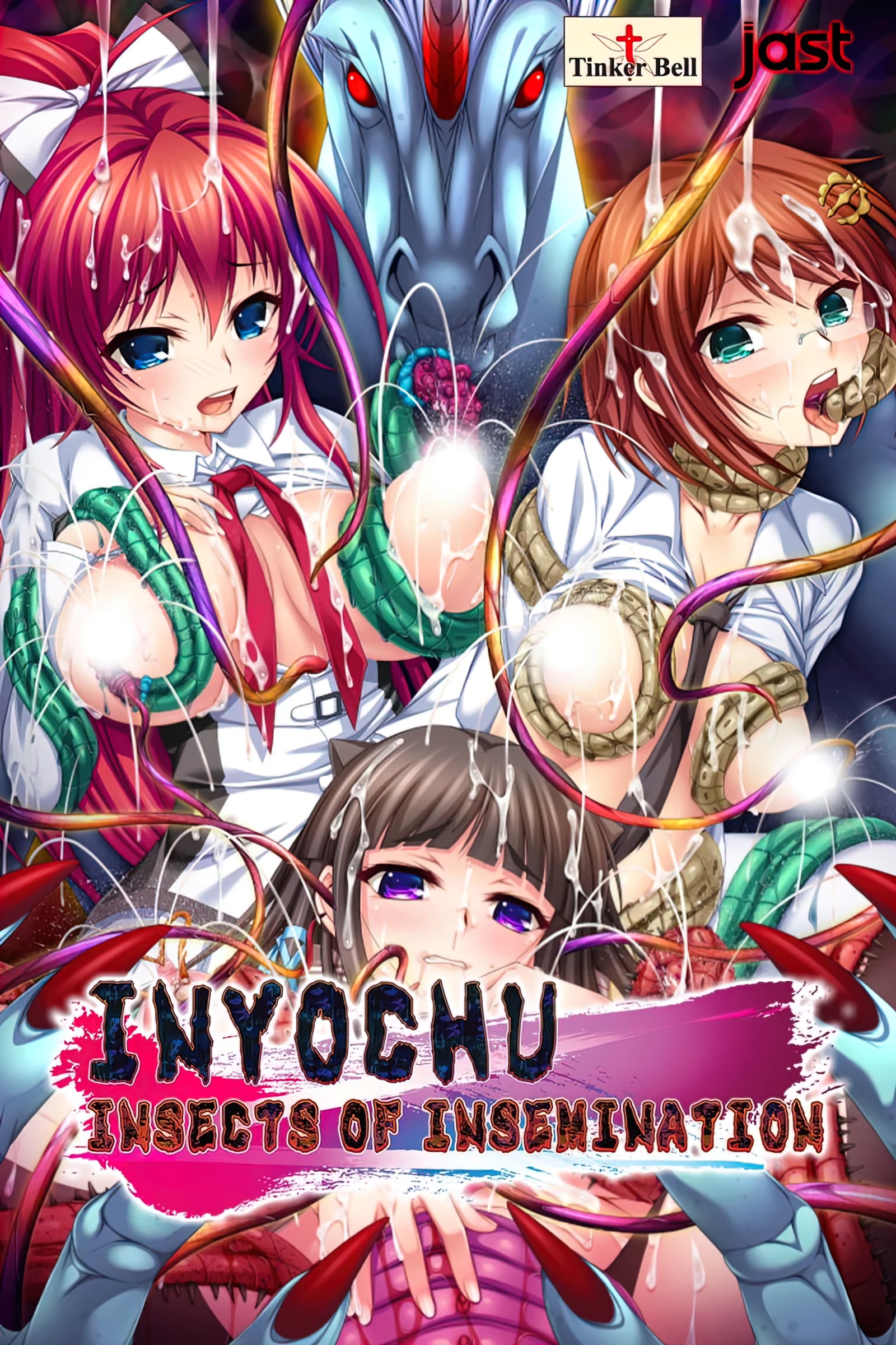 Inyochu: Insects of Insemination poster