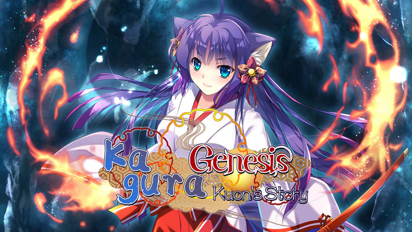 Kagura Genesis: Kuon's Story poster