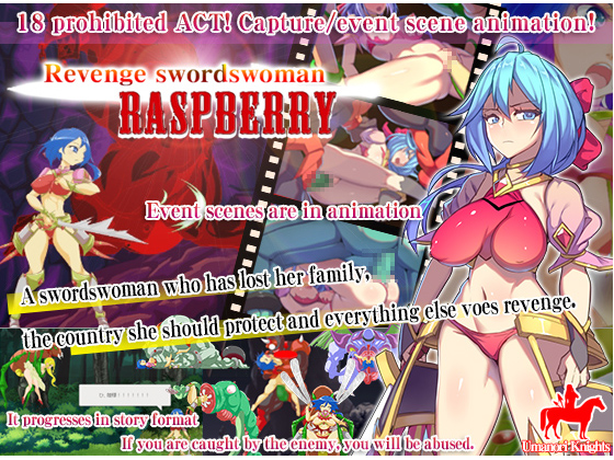 Revenge Swordswoman Raspberry poster