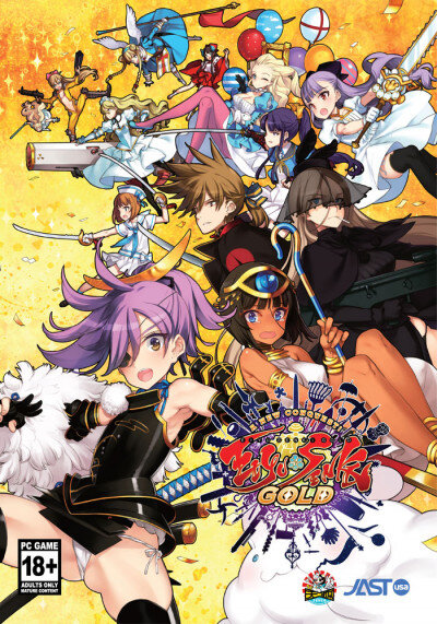 Eiyu*Senki Gold – A New Conquest poster