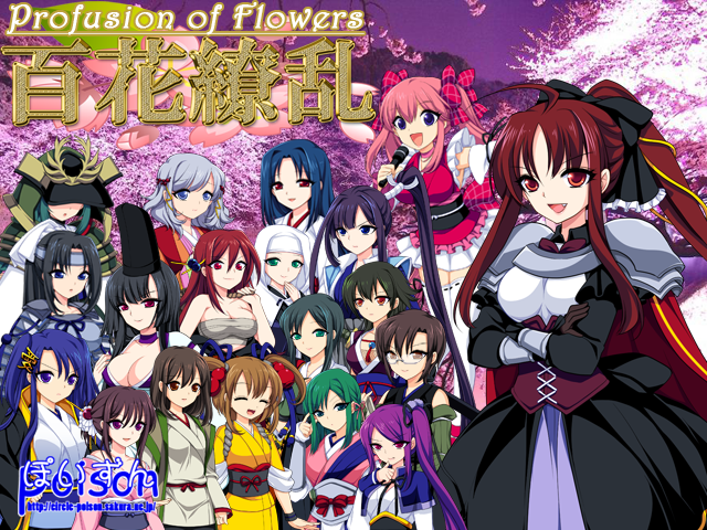 Profusion of Flowers poster