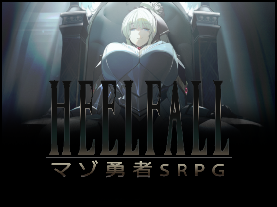 Heelfall poster