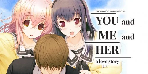 YOU and ME and HER: a love story poster