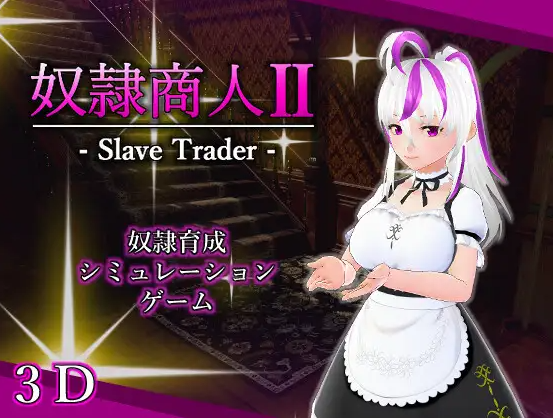 Slave trader 2 poster