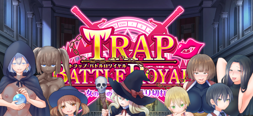 Trap Battle Royale poster