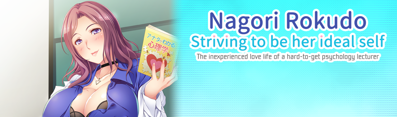 Nagori Rokudo Striving to be her ideal self -The inexperienced love life of a hard-to-get psychology lecturer- poster