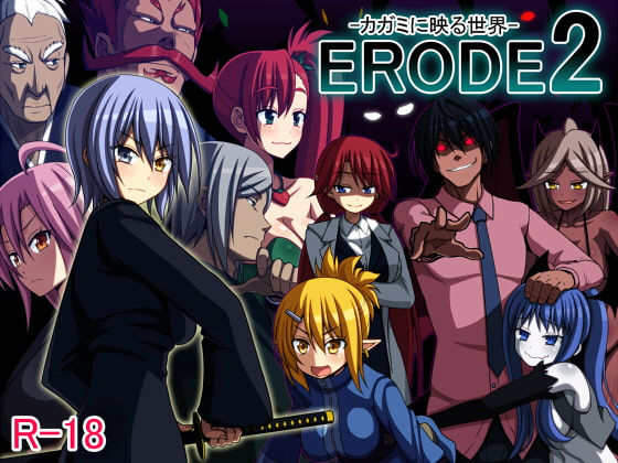 ERODE 2: The Reflected World poster