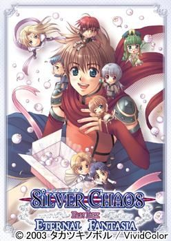 Silver Chaos Fan Box -Eternal Fantasia- poster