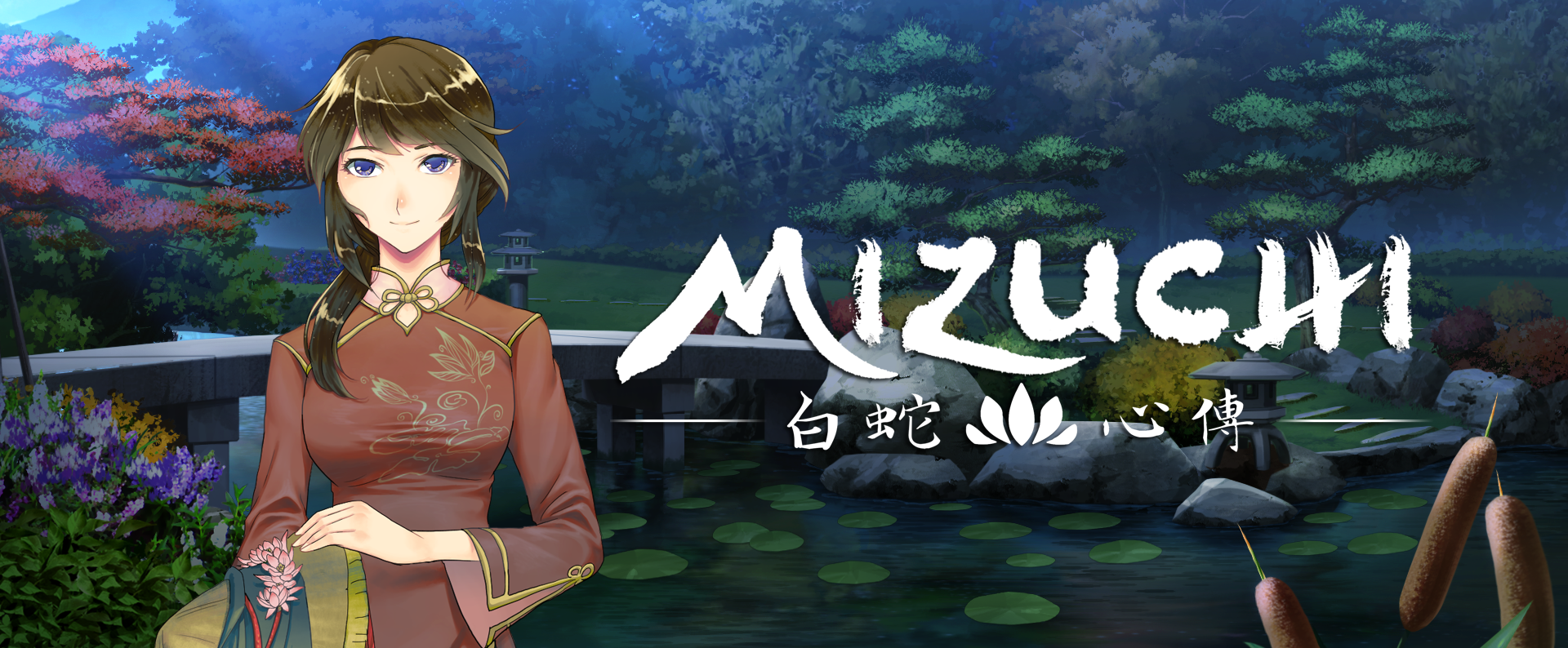 Mizuchi poster