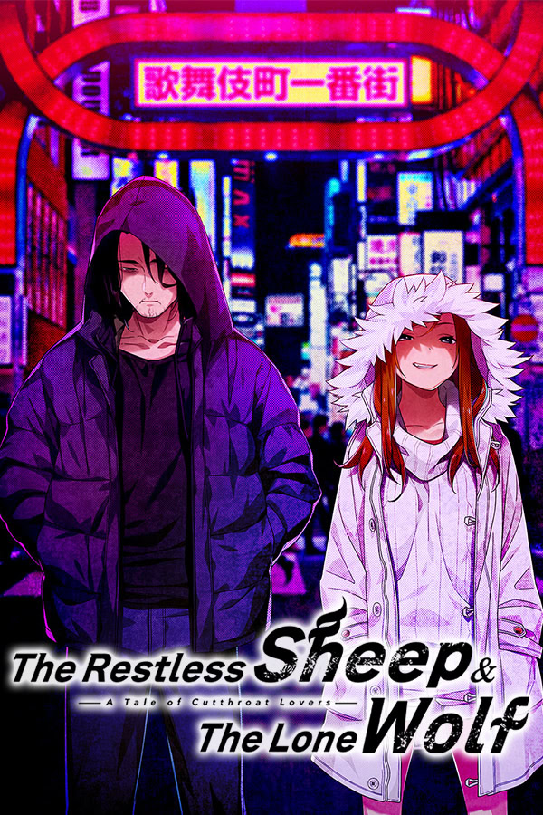 The Restless Sheep & The Lone Wolf -A Tale of Cutthroat Lovers- poster