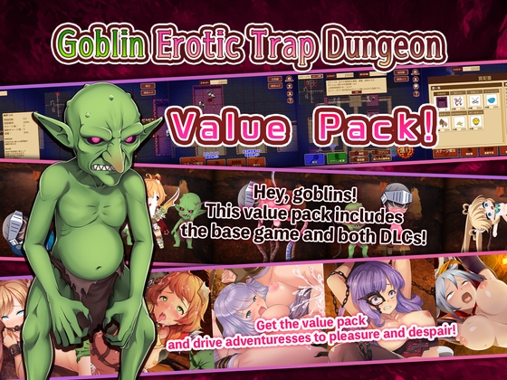 Goblin Erotic Trap Dungeon poster