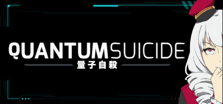 Quantum Suicide poster