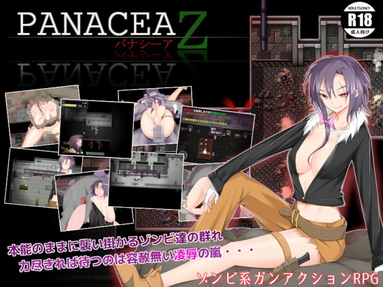 Panacea Z poster