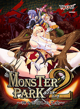 Monster Park 2 Final Edition poster