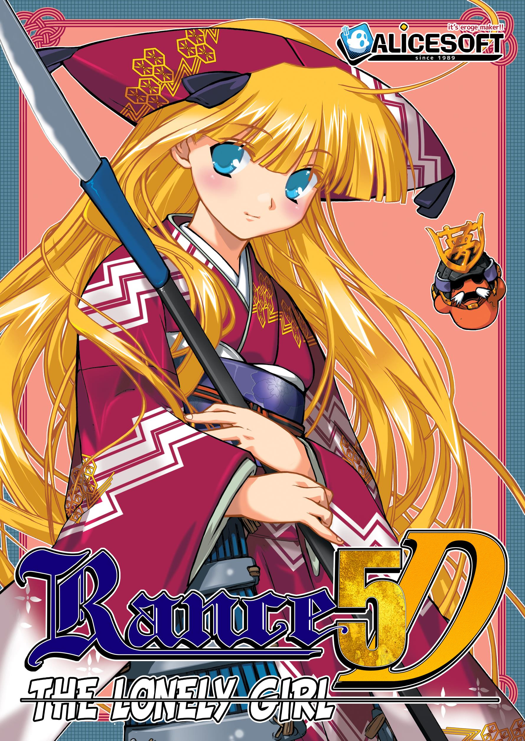 Rance 5D - The Lonely Girl poster