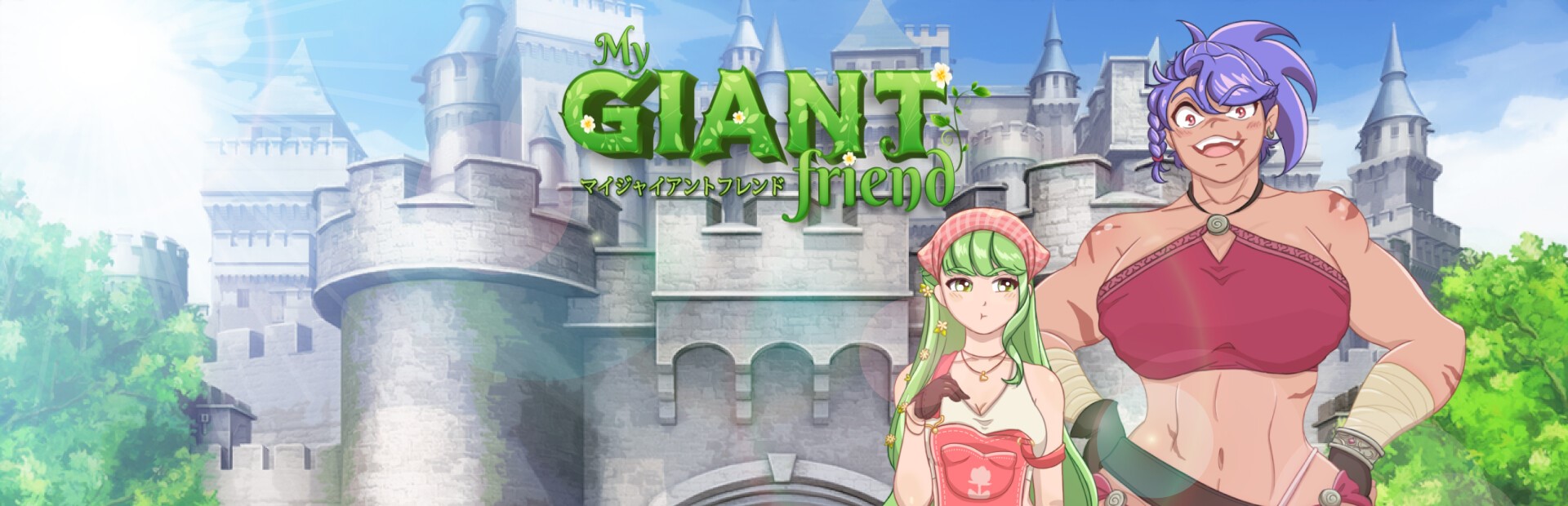 My Giant Friend poster