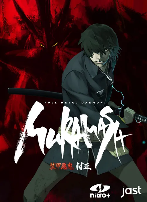 Full Metal Daemon Muramasa JAST USA