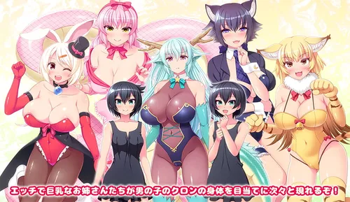 OneShota Dragon: A World Full of Busty Girls! screenshot 1