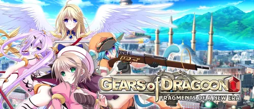 Gears of Dragoon - Fragments of a New Era