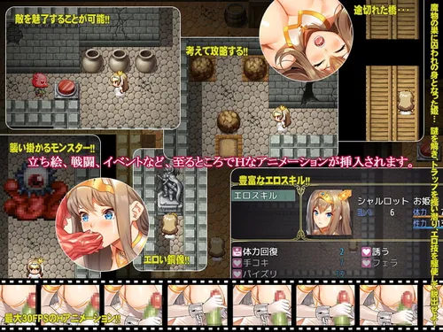 Princess Escape screenshot 1