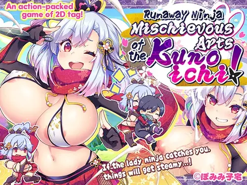 Runaway Ninja: Mischievous Arts of the Kunoichi Final