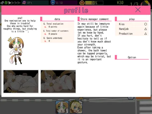 Monstergirl Campus screenshot 3