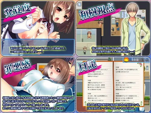 KANADE and the Ecchi Worklife screenshot 5